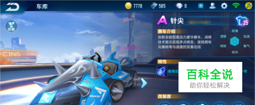 态度显而易 态度显而易