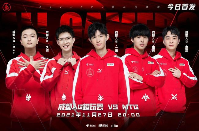 欧冠征途上 欧冠征途上