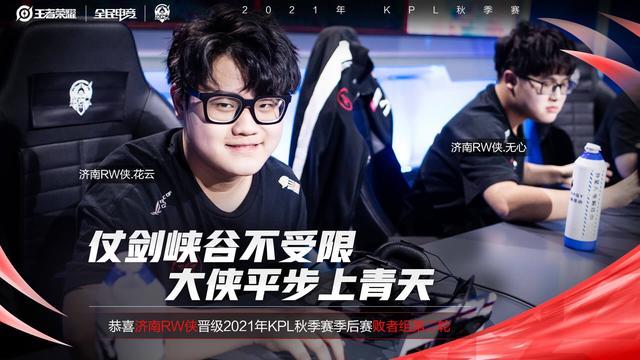 如山东泰山 如山东泰山